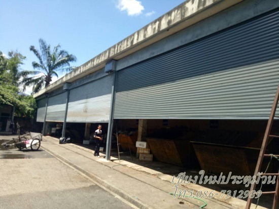 โรงงานประตูม้วน เชียงใหม่